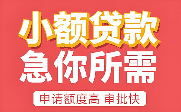 [南通个人贷款]常熟银行2022年规模体量再创新高  总资产总存款总贷款增幅均超15%